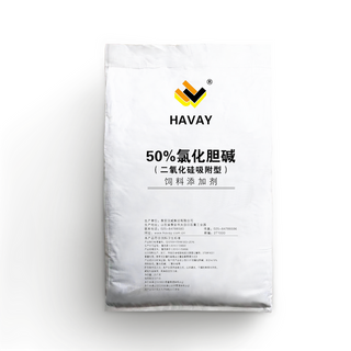 二氧化硅型氯化胆碱